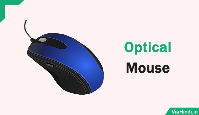 optical mouse kya hota hai hindi